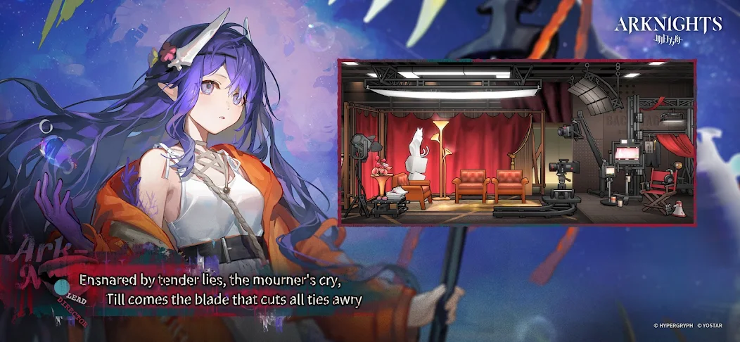 Arknights Battle Formation